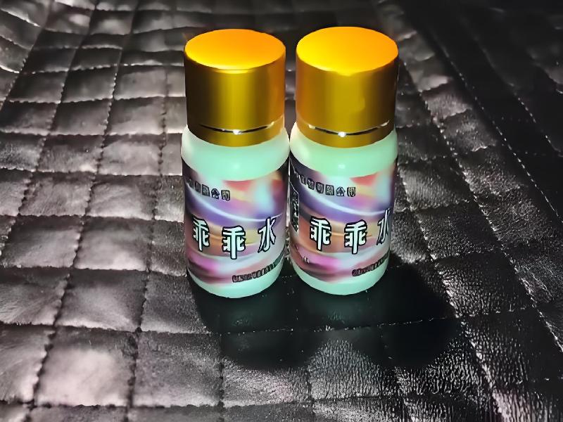 女士专用红蜘蛛1429-rK型号